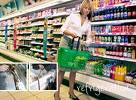 Supermarket